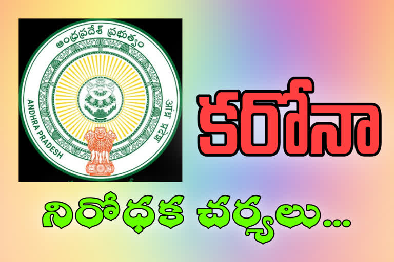 pensions distribution in ap