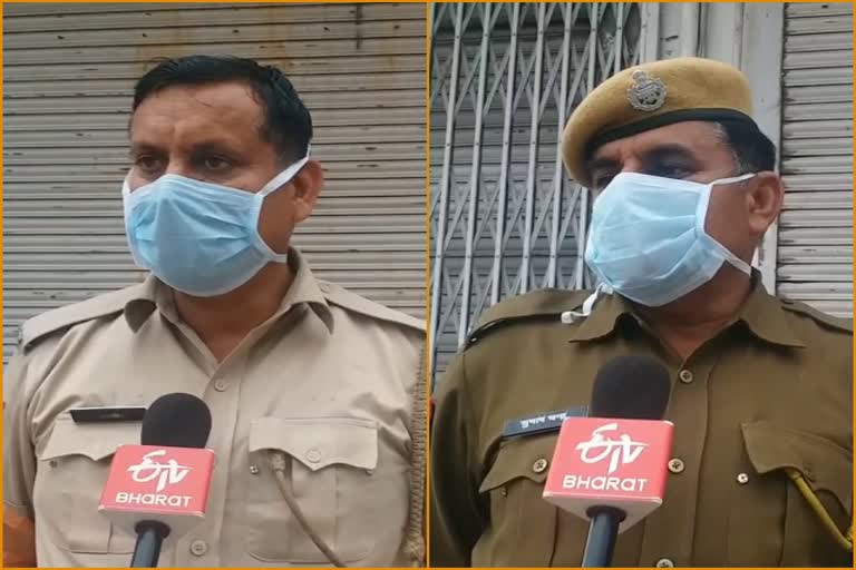 लॉकडाउन के दौरान पुलिसकर्मी  निभा रहे ड्यूटी, Policemen performing duty during lockdown