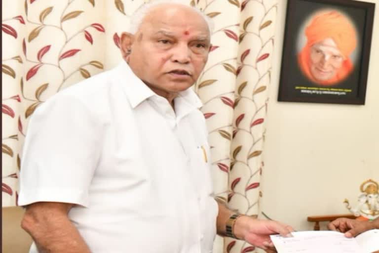 B S Yediyurappa