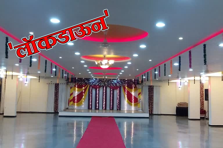 wedding hall