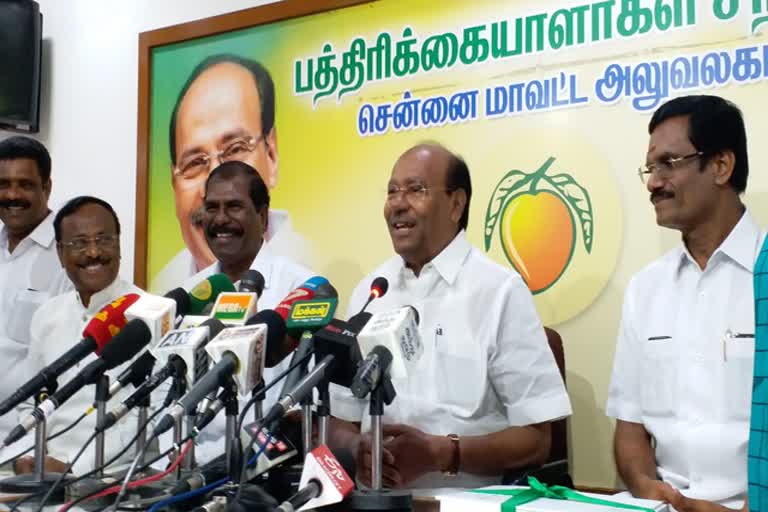 pmk founder ramadoss