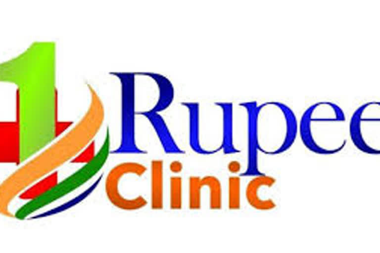 onerupee_clinic