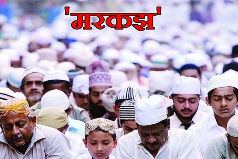 delhi nizamuddin markaz tablighi jamaat