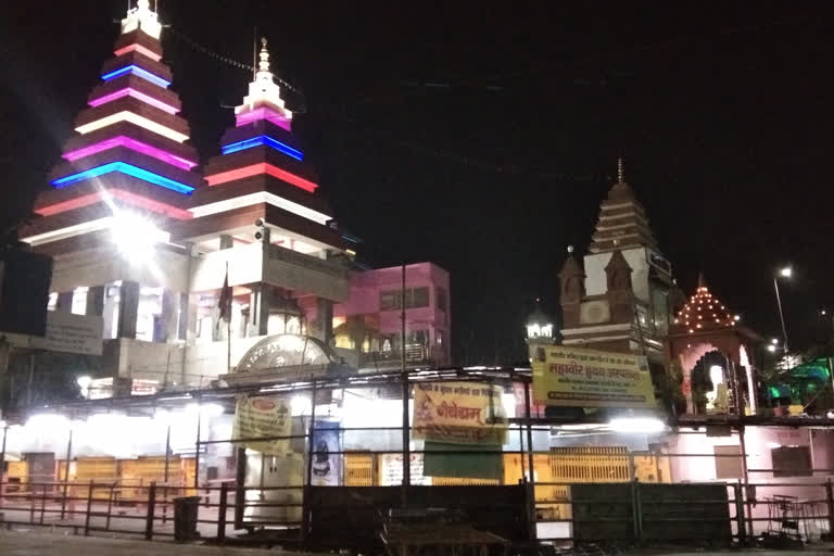 पटना महावीर मंदिर ट्रस्ट