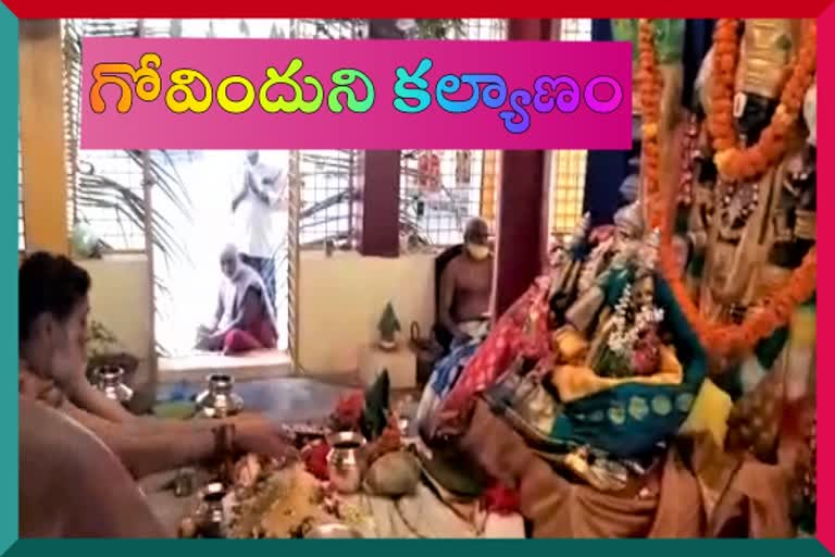 Jamalapuram Venkateswara Kalyanam