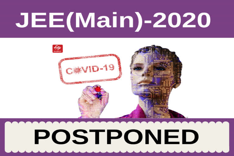 Joint Entrance Examination (JEE - Main) April-2020 got postponed