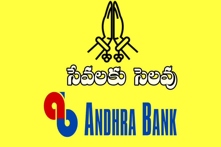 andhrabank history