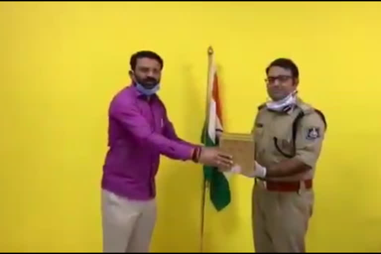 kutch police