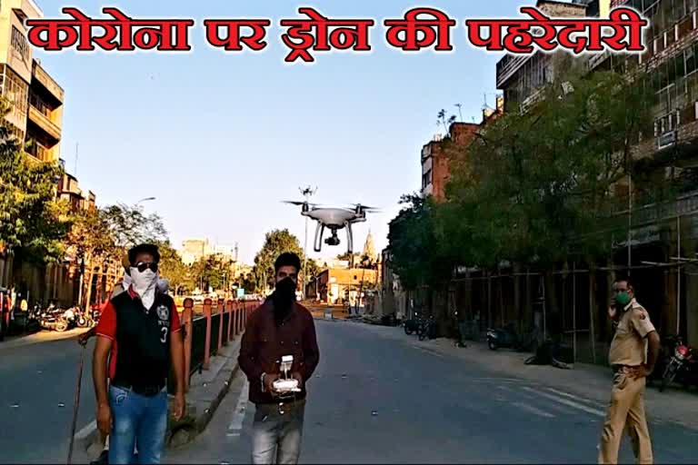 jaipur news, rajasthan news, drone survey