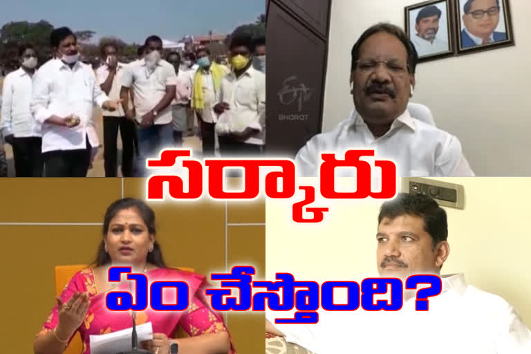 tdp leaders reacts on government actions