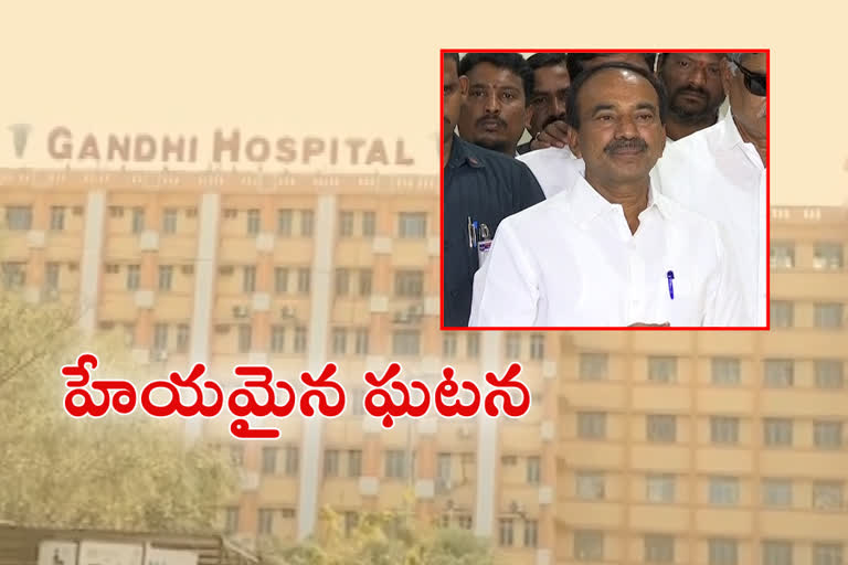 వైద్యులపై దాడి హేయమైంది.. చర్యలు తప్పవు: ఈటల