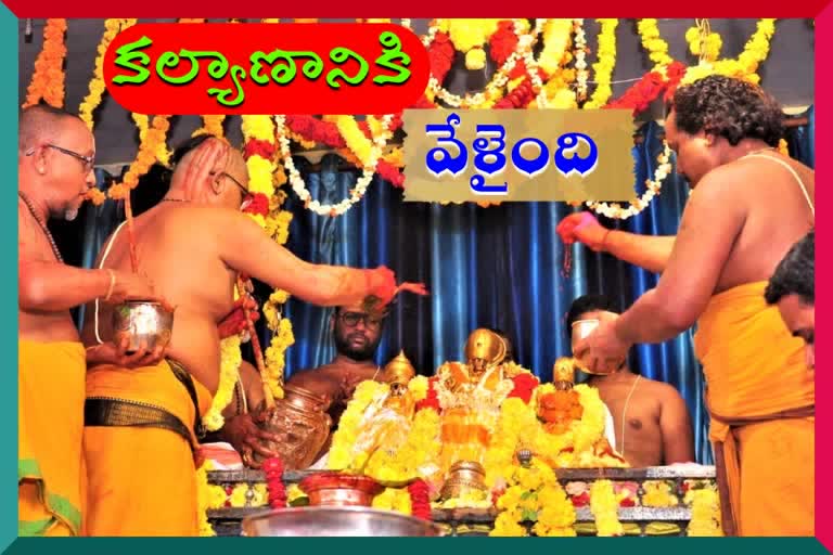 badhradri ramayya kalyam today