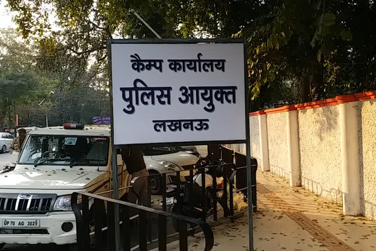 लखनऊ ताजा समाचार