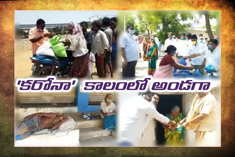 charitable trusts help poor people in lock down situation at andhrapradesh