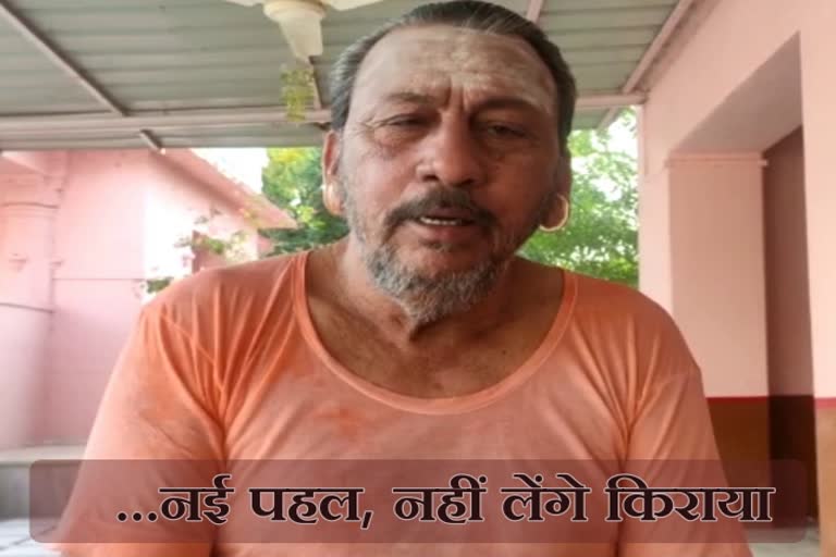 mahant kashinath, महंत काशीनाथ,मार्च का नहीं लेंगे किराया,  no rent in march,  lockdown news, लॉकडाउन न्यूज