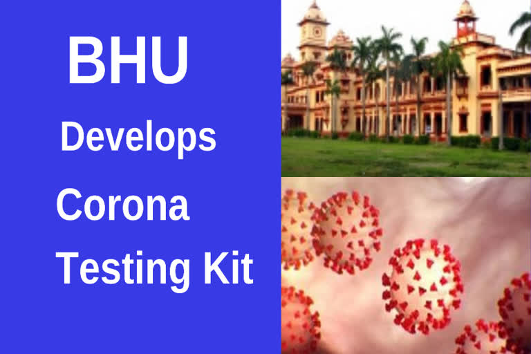 BHU women scientists develop corona testing kit