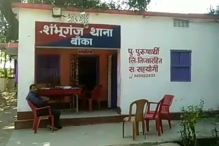 बांका