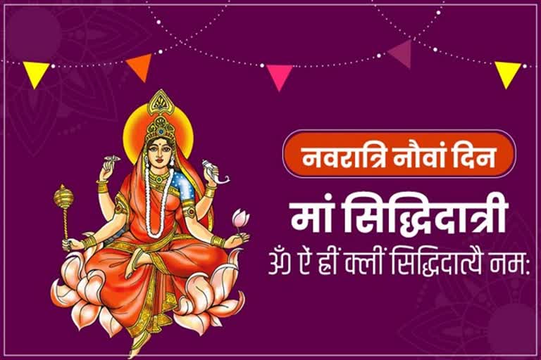 जयपुर न्यूज  Chaitra Navratri in Jaipur