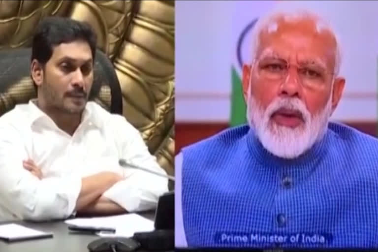 pm-modi-and-ap-cm-jagan