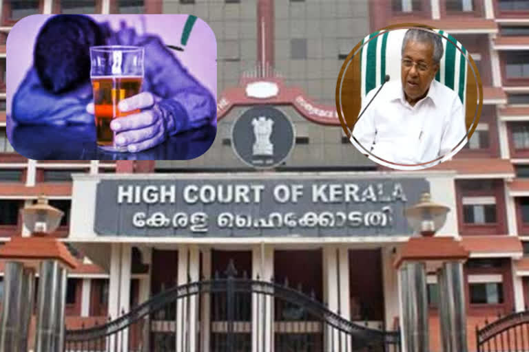 Kerala HC stays govt's liquor supply order