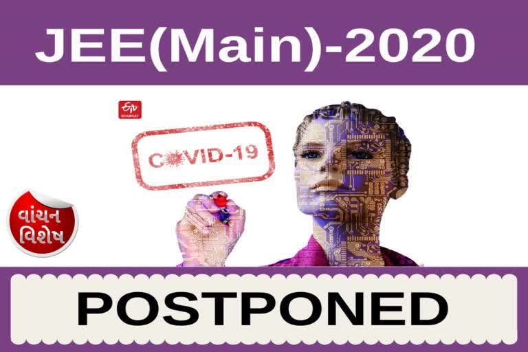 JEE Main 2020 exams postponed