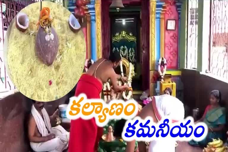 జానకీ రామ కల్యాణం వైభోగమే