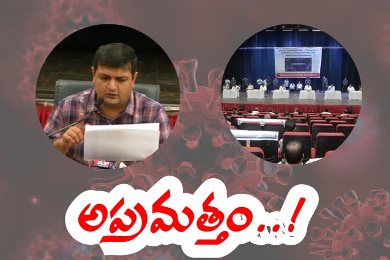 విశాఖలో 11 కరోనా పాజిటివ్​ కేసులు.. యంత్రాంగం అప్రమత్తం