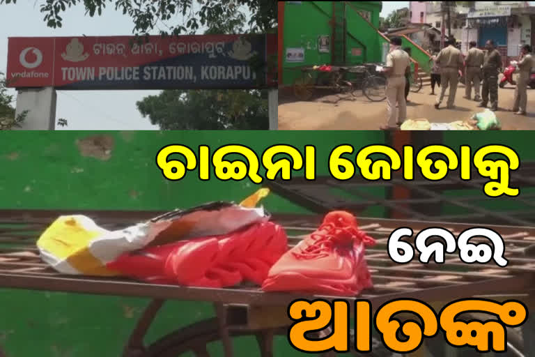 china shoes in koraput peoples fear for covid19