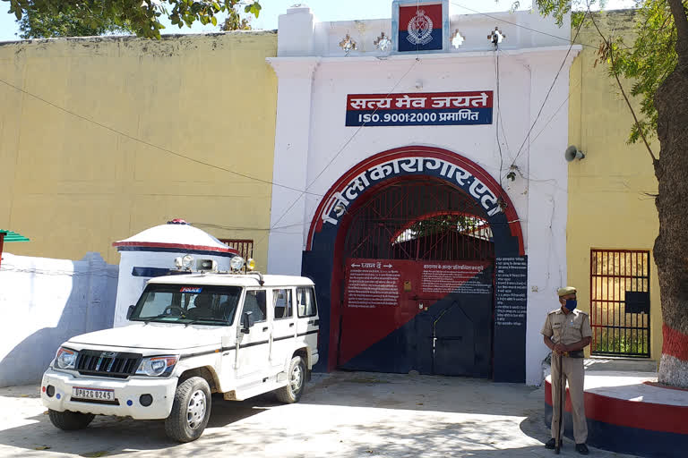 etah district jail