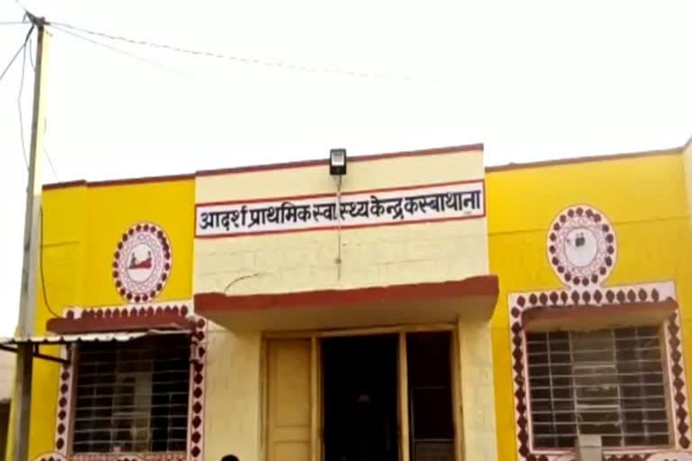 baran latest news, rajasthan hindi news, बारां की खबर  राजस्थान की खबरें, बारां महिला की मौत मामला