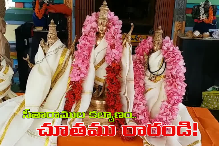 Sri Ramanavami In Khammam Madhira