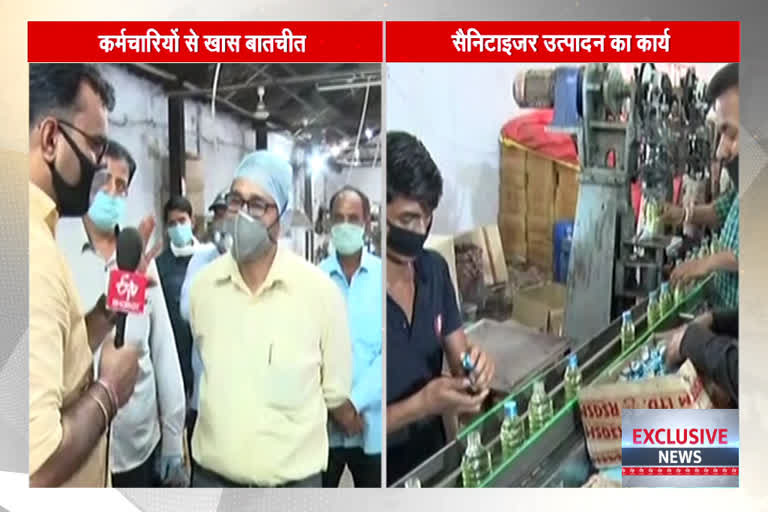 गंगानगर शुगर मिल्स में सैनिटाइजर का उत्पादन, Production of Sanitizer in Ganganagar Sugar Mills