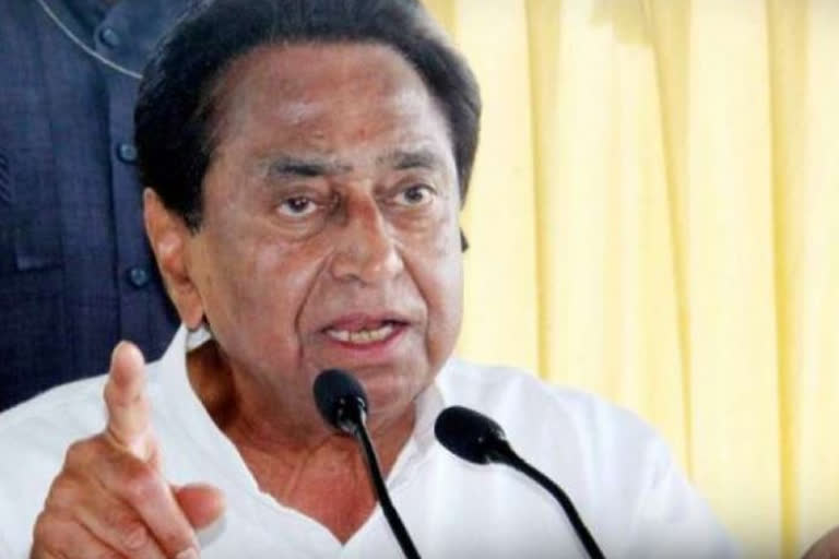 kamal nath