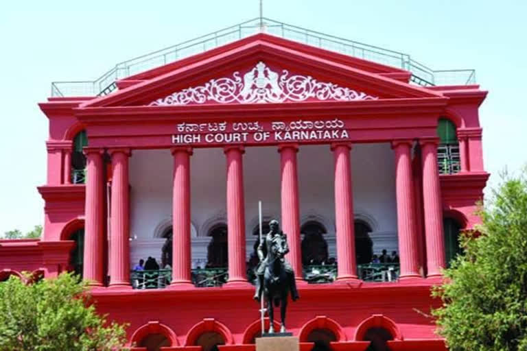 ಹೈಕೋರ್ಟ್​ಗೆ ಅರ್ಜಿ