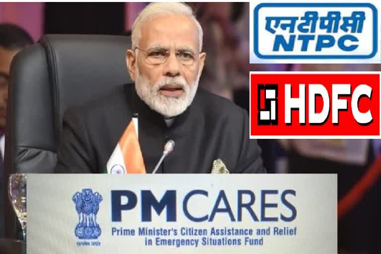 pm cares news