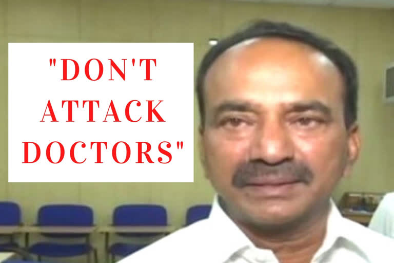 Health Minister  Telangana  Gandhi Hospital  COVID-19  attack on health workers  ഹൈദരാബാദ്  ഗാന്ധി ആശുപത്രി  ആരോഗ്യ മന്ത്രി ഈതാല രാജേന്ദ്ര  കൊറോണ  കൊവിഡ്