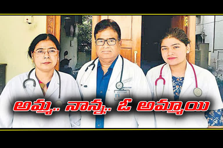 A family of doctors at the Corona Victims Service