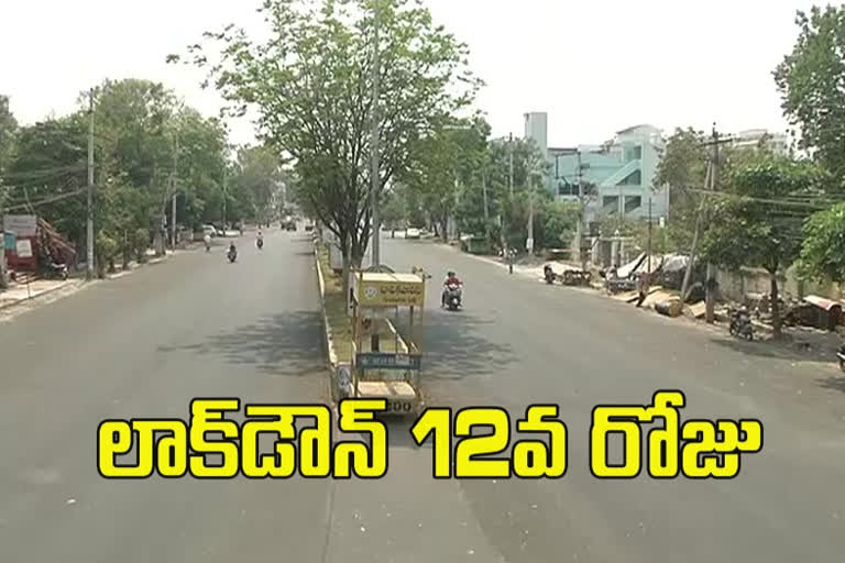 Guntur lockdown on 12 th day