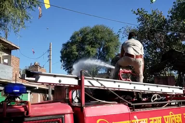 spraying of hypochlorite in Chaumu, चौमू में दमकलकर्मी