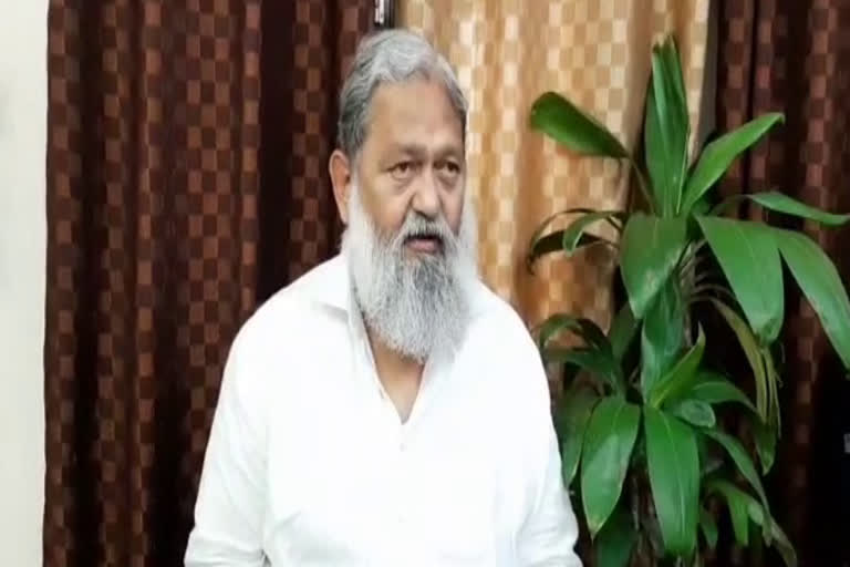 anil vij