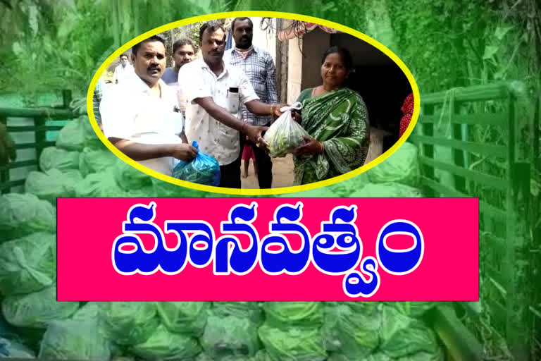 due to corona distribute vegetables at Itakota in eastgodavari district