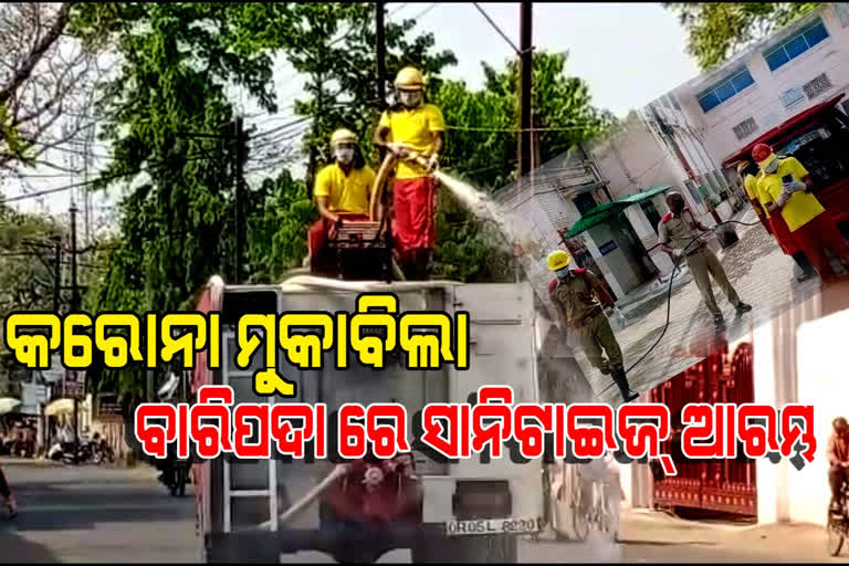 କରୋନା ମୁକାବିଲା, ବାରିପଦା ସହରରେ ସାନିଟାଇଜ ଆରମ୍ଭ