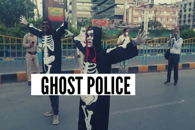 Ghost drive Indore cops COVID-19 Ghost uniform കൊവിഡ്19 'ഗോസ്റ്റ്' ഡ്രൈവ് ഇൻഡോർ പൊലീസ് ലോക്‌ഡൗൺ