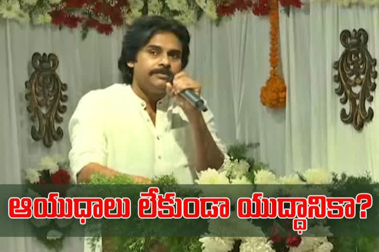 pawan kalyan