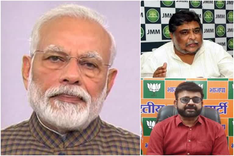 PM Modi, Congress MLA Deepika Pandey Singh, Corona virus Update jharkhand, Corona virus Jharkhand, corona in jharkhand, india lockdown, jharkhand lockdown, JMM, झारखंड में कोरोना, भारत लॉकडाउन, झारखंड लॉकडाउन, झारखंड में कोरोना वायरस अपडेट, पीएम मोदी