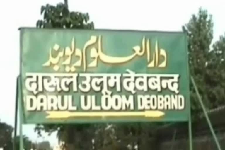 Darool uloom issued fatwa