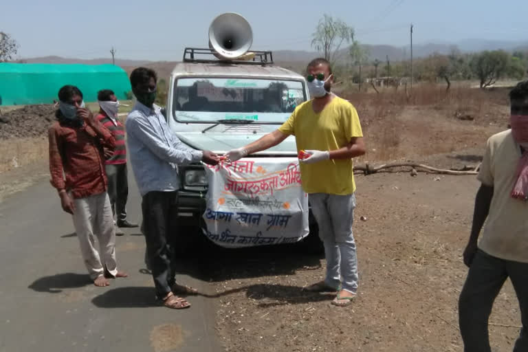 voluntary organization of barwani is running awareness program on corona virus