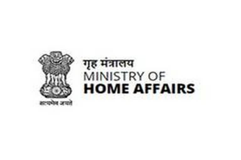 union home ministry