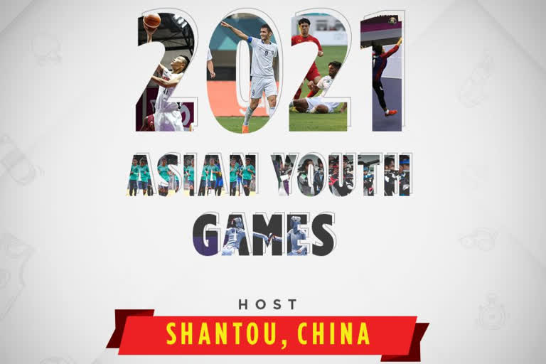 Asian youth games