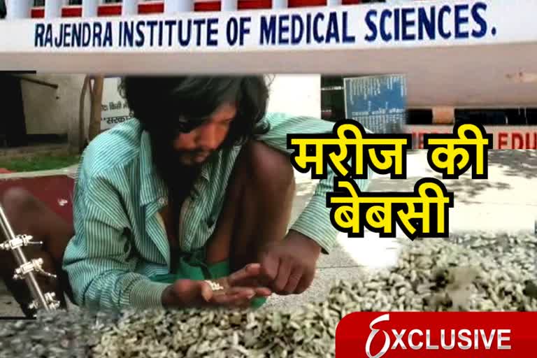 Helpless patient was forced to eat rice thrown on ground in rims